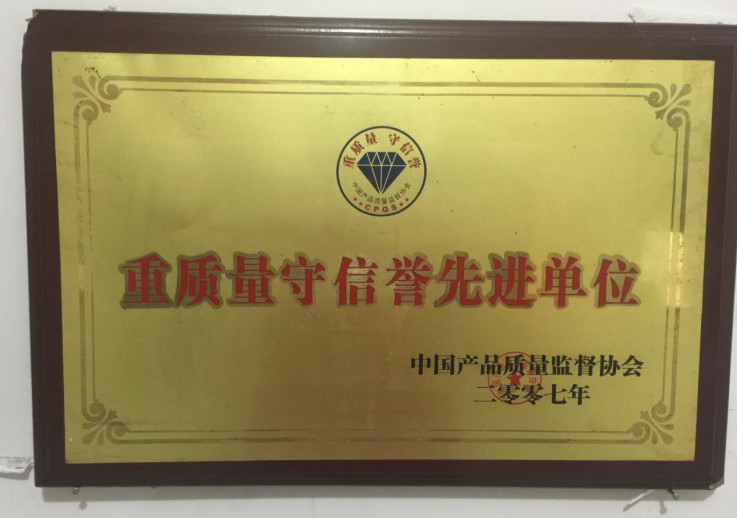 正天鐵(tie)盒制罐獲(huo)得證書