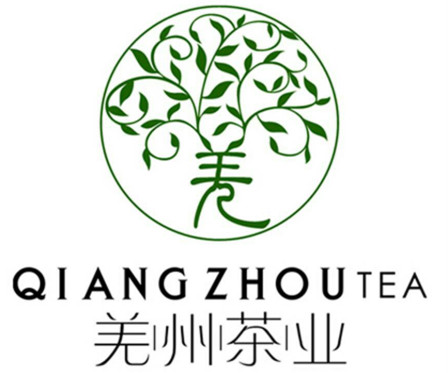羌州(zhou)茶業