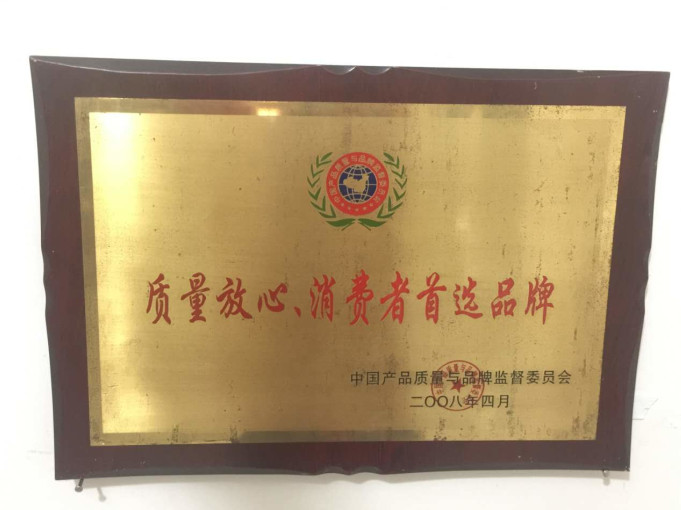 質量放(fang)心證書