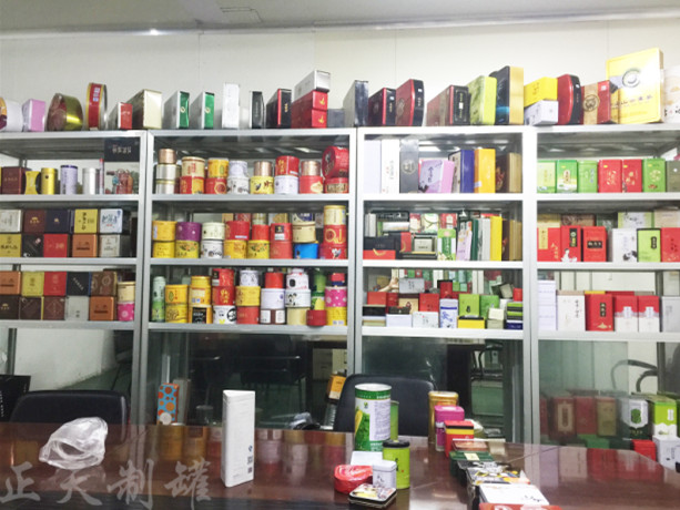 西安(an)鐵盒鐵罐(guan)