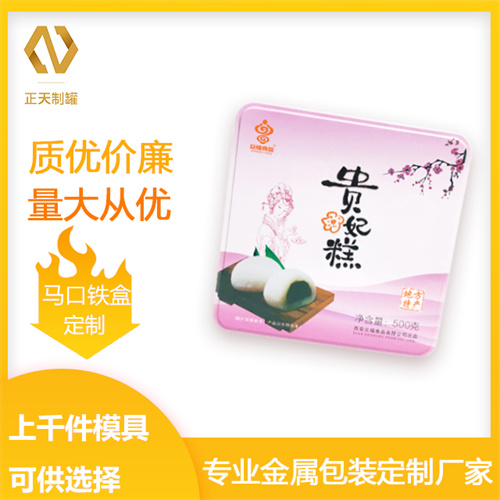 鐵(tie)盒開發五(wu)要素